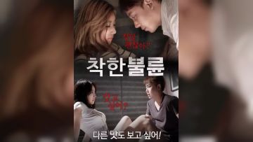 姐姐善意的出轨