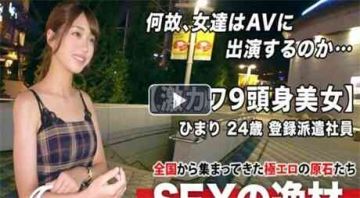 261ARA-459170cm长腿美女约炮尽情疯狂做爱射精