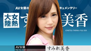 020918-600-Carib-美丽俏佳人宾馆3P