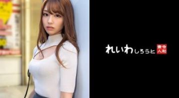 【高清有码】383REIW-135 【个撮】9头身P活ギャル_超绝モデルボディを舐り回し生ハメ中出し