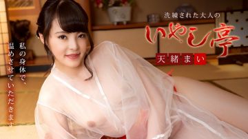 081421-001-CARIB 极上性服务款待治愈系老板娘天绪舞