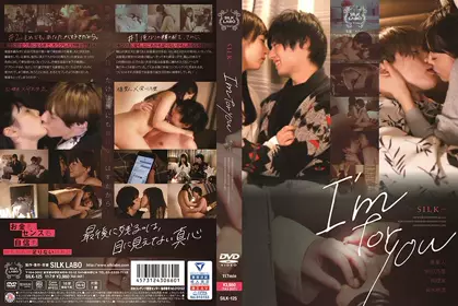 I’m for you silk-125