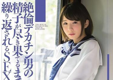 kawd-697 性生活进行时-穂高结花