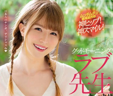 hnd-777 大洋马美女体验日本肉棒