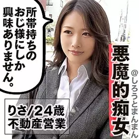 345SIMM-319 已婚上司和新进女同事不伦内射性爱