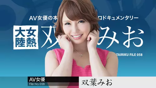 Caribbeancom-112217-542-女热大陆 File.058
