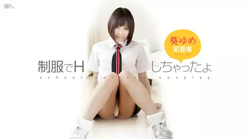 Caribbeancom-100513-448-汚れた制服美女