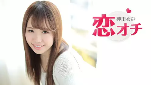 HD 加勒比 062317-449 醉入爱河～憧憬AV女优所以也来...