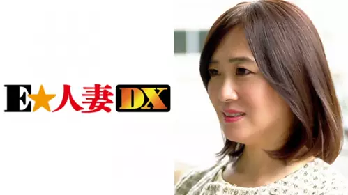 299EWDX-302 つばささん 45歳 优しいママさん熟妻 【セレブ奥さま】