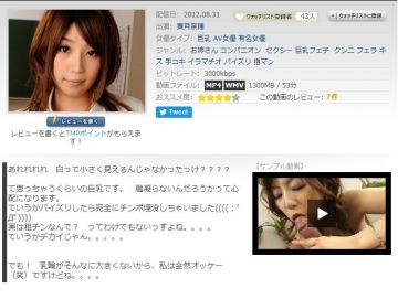 どんな男でもいい、どんなチ○ポでもいい 性欲がとまらない淫乱妻