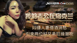 MTVQ15-EP2 心动的性号2 文森×芸菲 麻豆传媒