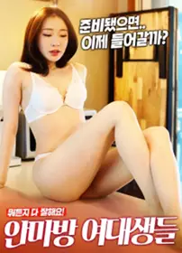 韩国美女大学生的私人按摩1