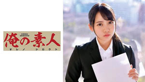 PSZ-007 将生下巴插入到被智宝推回的紧身真子中！