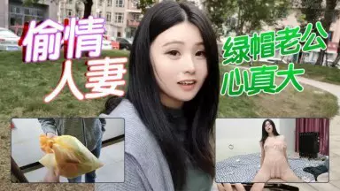 曼谷寻花约炮泰国小网红