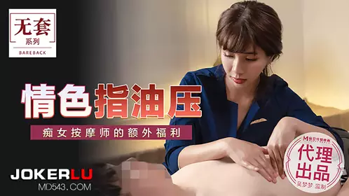 第一次肛交就上手！性爱导师教你攻略后庭的详细步骤【深夜保健室 EP 50】