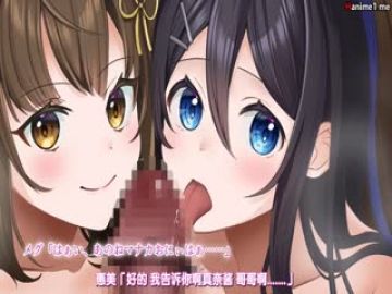 [survive] 本番嫌いな援○●●と朝まで生中出しベロチューふぁっく モーションコミック版