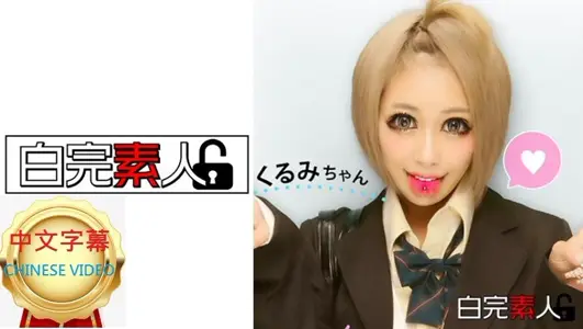 494SIKA-091C 【初次拍摄】追求刺激而出演AV的巨乳前台小姐