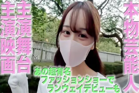 FC2-4559140-2FC2-4559140-2 奇迹：FC2最高水平，正宗艺人电影女主角！！超级