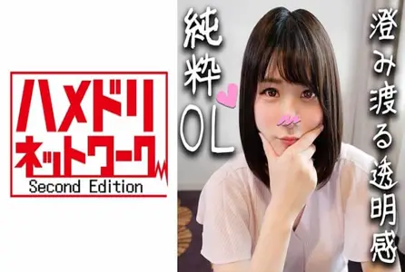 328HMDN-323328HMDN-323 [鬼公鸡x纯OL]25岁个人拍摄性发展申请SNS的发