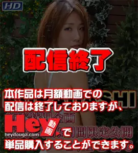 GACHI-426 みさこ −KURADASHI−