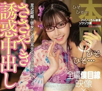 hnd-712绝对痴女深田咏美背着女友在耳边轻语勾引内射