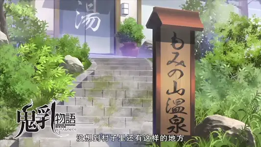 里番 鬼乳后宫 3