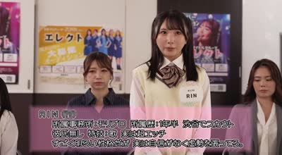 ofsd-020耻ずかしいけど…エッチな事だってがんばります！アイドルオーディション最终选考 合格