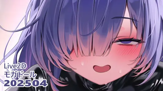 [リル(ReeL)]25.04.03モガドール