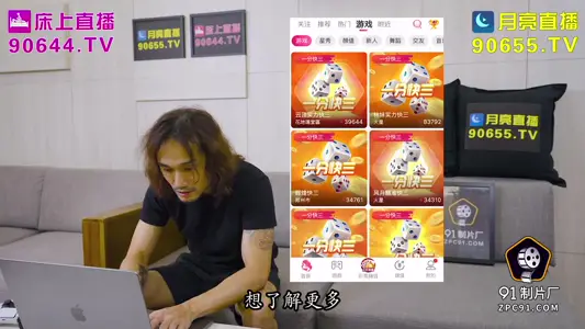 91ZCM-005 人工智能让性感美女主动献身