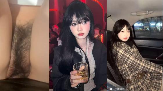 七台河大学的学霸女神【高欣】喝点酒就化身骚浪魅魔，勾引服务生无套后入做爱视频被曝光