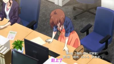 终电后,カプセルホテルで,上司に微热伝わる夜.02。