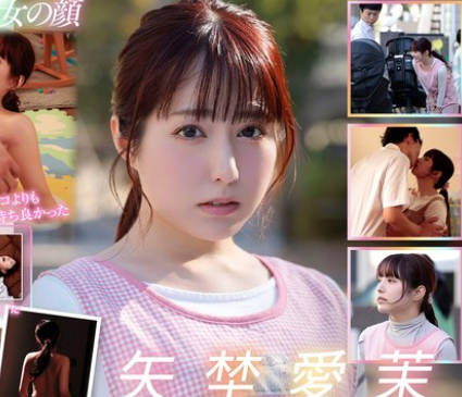 START-319 息子が通う保育园の美人先生と妻子が実家に帰省中に自宅密会をして1周间ヤリまくった绝伦不伦セックス 矢埜爱茉