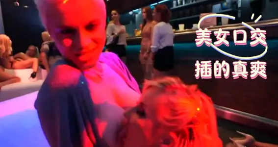 美女口交插的真爽