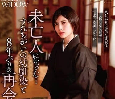 LUCY-011与错过的青梅竹马时隔8年的再会-九十九メイ