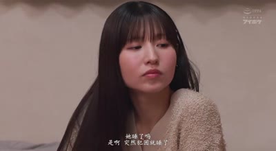 IPZZ-575-从小就超爱我的青梅竹马被我逼着禁欲一个月-樱空桃