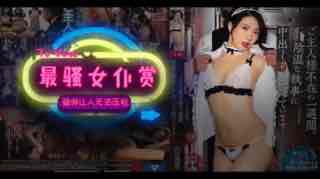 女仆版山岸逢花，骚得让人无法压枪！。