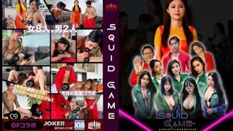 鱿鱼游戏 时间静止者 艾熙 Ashley 大象传媒