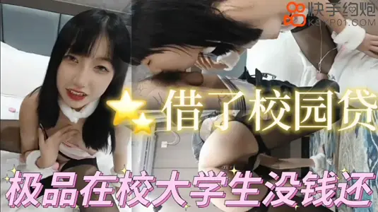 南京大学学生诗雨还不上网贷被老公疯狂，差点起不来
