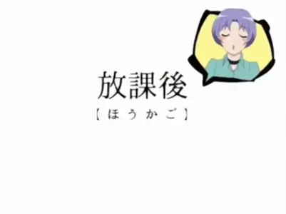 放课后性爱俱乐部-好想要浓稠的动西